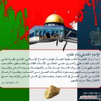 يوم القدس العالمي